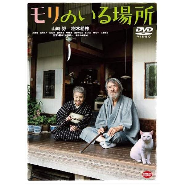 (未使用･未開封品)　あん DVD スタンダード・エディション df5ndr3 Amazon.co.jp: あん DVD スタンダード・エディション : 樹木希林